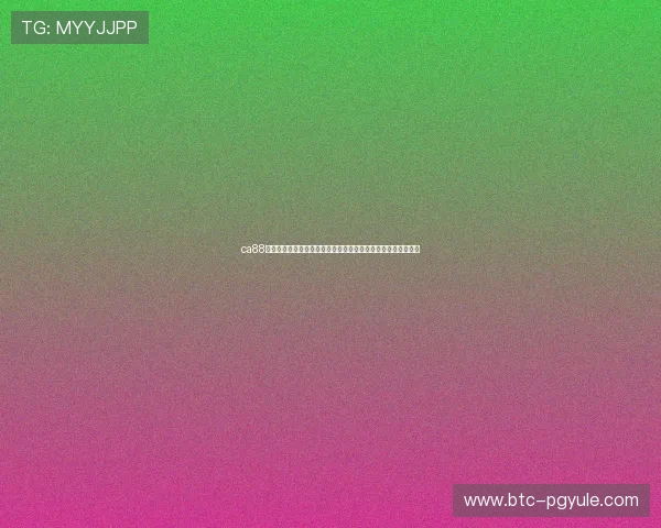 ca88亚洲城客服全面升级服务体系为玩家提供更便捷的在线支持体验