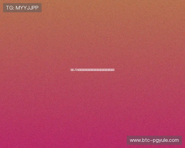 九游J9百家乐用户评价与口碑分析助你选择最值得信赖的平台